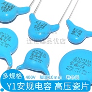 Y1 Safety Capacitor Y Capacitor 400V 221K 471 681K 102M 152 222 332 472 103M