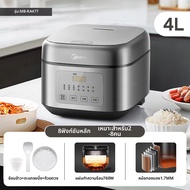 Midea | หม้อหุงข้าวอัจฉริยะหลายฟังก์ชัน