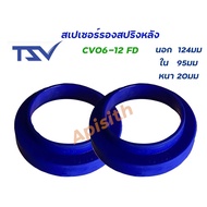 "Spacer Spacer" Rear Shock Spring Spacer Civic 2006-2012 FD 1 Pair