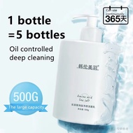 【Flash Deal】HANUMU Amino Acid Sea Salt Cleansing Milk 500g 2 enjoy
