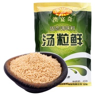 【XBYDZSW】【Extremely Fast Delivery】鲜高汤提鲜调味料高汤精排骨汤Seasoning, Soup, Soup, Seasoning.