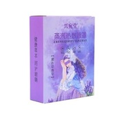 (5貼裝) 薰衣草蒸氣眼罩 熱敷眼罩 溫熱眼罩 緩解眼睛疲勞 [平行進口]