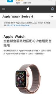 Apple watch s3 42mm gps 行動網路