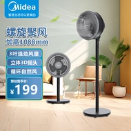 美的美的（Midea）电风扇 空气循环扇家用落地扇 台式立式两用风扇卧室客厅轻音低噪节能电扇FGA24UM 台立两用【香薰款】FGA24UM