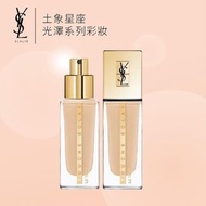 抵台現貨🎉🎉8 瓶 YSL 超模光感極潤粉底25ml#B10