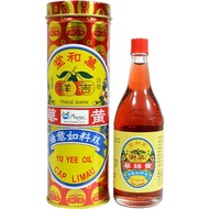 CAP LIMAU YU YEE OIL 如意油 10ML/ 22ML/ 48ML
