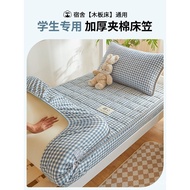 Dedicated Dormitory Single Bed Cover Bed Sheet Cotton90x190Mattress Cover Single Thickened Cotton Ma