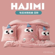 Cushion Quilt Pillow Quilt Milk Velvet Car Sofa New Cartoon Office Lunch Break Hakimi Thickened D9XE