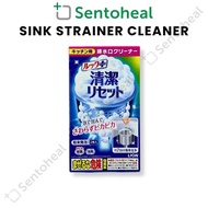 Lion Look Plus Sink Strainer Cleaner - Easy cleaning for kitchen sink