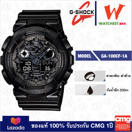 casio GShock CAMO รุ่น GA100 จีช็อค ลายพราง GA-100CF-1A สีดำ (watchestbkk จำหน่าย G-shock ของแท้ 100
