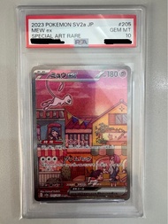 PTCG PSA10 SV2a 151 夢夢 Mew Pokemon card 超夢 夢幻 比卡超 Pikachu PSA 10