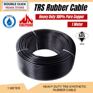 (1 Meter)Heavy Duty TRS Synthetic Rubber Cable Waterproof TRS Cable 3Core TRS 3Core Wire 23/076,40/076,70/076  100% Pure Copper