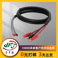 U3 Bus Type Power Cord Terminal Wire Wire Lithium Battery sv5.5-4s Wire High Power Harness 6 Square 