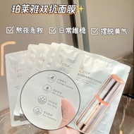 ❤️4千好評 包順豐‼️ PROYA 珀萊雅 雙抗面膜補水保濕提亮去黃抗初老抗糖化抗皺緊致精華面貼膜 DOUBLE EFFECT BRIGHTENING ESSENCE MASK