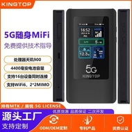 5G Full Netcom 44mAh Portable wifi Mobile Game Entertainment WiFi Router Wireless MiFi