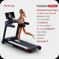Suer F63MAX Home Electric Treadmill Indoor Smart Aerobic Exercise Foldable Treadmill Fitness Equipme