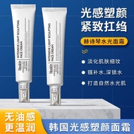 HEXKIN赫诗琴水光面霜光感塑颜霜紧致抗皱补水保湿滋润HEXKIN Heshi Qin Water Light Cream Light Sense20250828