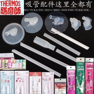 Thermos Nozzle Straw Replacement BBSC FFH BCSA BBSD FEC