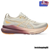 GEL-KAYANO 31 Women's Running Shoes
