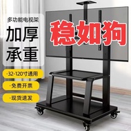 TV Bracket Movable Floor Trolley with Wheels Suitable for Xiaomi Hisense All-in-One Rack Bracket