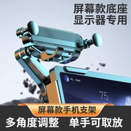 [Ready Stock Fast Shipping] Car Phone Holder Car Car Dashboard Gravity Navigation Support Frame Mult