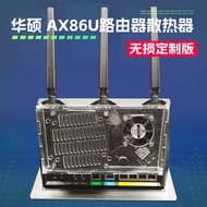 Suitable for Asus RT-AX86U PRO Router Cooling Fan AX86U Router Radiator Adjustable Speed