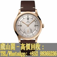 【藏山閣】實體門市 免費上門 免費鑒定 OMEGA 歐米茄特別系列 2024 年巴黎奧運銅金版腕錶 手錶 ROLEX 勞力士 刁陀 配貨帝舵TUDOR 奧米茄 歐米茄OMEGA 萬國IWC 愛彼AP 