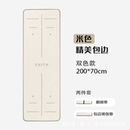 全城熱賣 - eva瑜伽墊防滑加厚健身運動墊子女生跳操墊包邊瑜伽墊大尺寸200cm