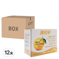 真柑淨 天然強效酵素濃縮洗衣粉  700g  12盒