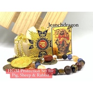 Feng Shui Pig Ghost Month Protection Set