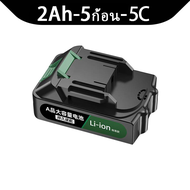 TANZU MT-21V 5/10/15/20ก้อน 18650 แบตเตอรี่ ความจุแบตเตอรี่ลิเธียม TANZU JIAPU CANLIDI YOUXIAN เหมาะ