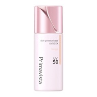 蘇菲娜 Primavista 持久控油防曬調色底霜 SPF50 PA+++