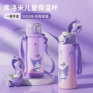 tumbler for kids tyeso tumbler aqua flask tumbler original Sanrio Ultraman Kids Trend Insulated Drin