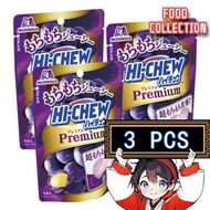 日本Morinaga Premium Hi-chew 超嚼感軟糖 夾心軟糖 (巨峰提子味) 3包（3261）(平行進口)(新舊包裝隨機發貨)