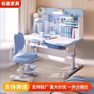 Chair Desk Chair Table Learn to Write Correction Set Household Children's Homework Desk Sitting Post