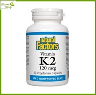 維他命K2 120mcg 60粒 [香港行貨]