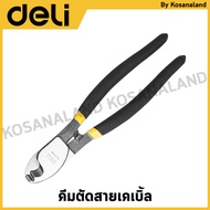 DELI Cable Cutter Available In Sizes 8 6 9.5 Inches. Model EDL20038/EDL20048/EDL20138