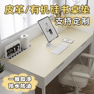 Solid Color Leather Desk Mat Silicone Desk Mat Environmental Protection Children's Eye Protection Desk Mat Student Office Computer Desk Mat