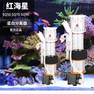 Egg Separation/90 70SQ-50 Nitrogen Device Red Starfish Separator SQ-70PLUS/Protein Mini New Style 0Z