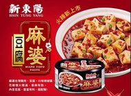 台灣⭐️新東陽麻婆豆腐⭐️