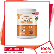 MERRY Plant Protein Thai Tea เครื่องดื่มโปรตีน 1050g BEAUTRIUM บิวเทรี่ยม