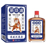 Detailed Tendon Oil Rivers Lake Stall 25.8.25