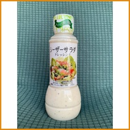 ✨ ☩ ♆ Japanese Caesar Salad Dressing 300ML