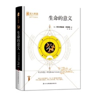 The Meaning of Life Adler's Man The Meaning of Life Adler's Man20260602