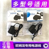 OMRON Power adapter原装omron欧姆龙电源适配器DC6v电子血压机计充电器HEM-7052 7121