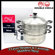 Double Circle  Stainless Steel 3 Layer Steamer and Casserole / Steamer Cooker Siomai/ Steamer For Si