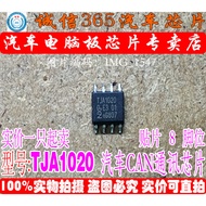TJA1020 A1020/C BMW Engine Oil Can Not Reset Chip IC Patch 8-Pin LIN TJA1020 Chip