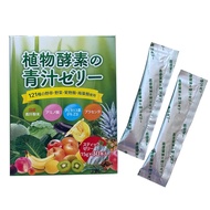 Gano Well Green Plant Enzyme Jelly 15g x 30 sachets