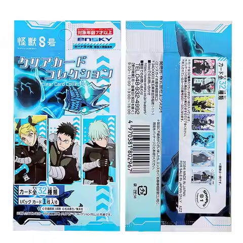 Ensky Kaiju No 8 Blind Bag Sticker Authentic Japanese Glitter Collectible Trading Card Anime Collect