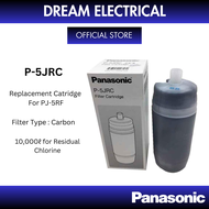 Panasonic Water Filter Cartridge P-5JRC-ZEX / Kartrij penapis air Panasonic P-5JRC-ZEX